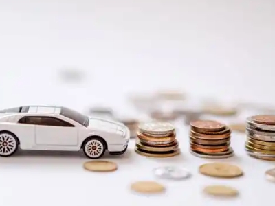 关于襄垣正规车贷办理不能忽视的几个问题